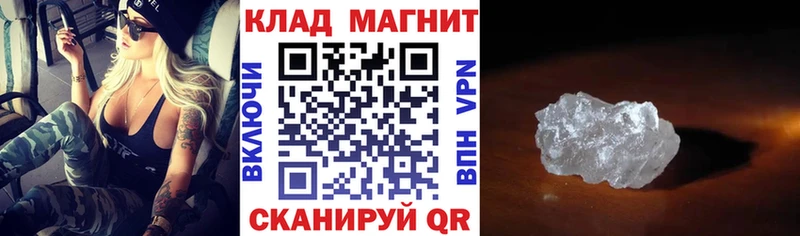 Где купить Снежногорск A PVP  МАРИХУАНА  kraken как зайти  АМФ  Гашиш  Мефедрон  Кокаин 