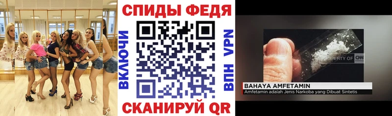 АМФ VHQ  где продают наркотики  Снежногорск 