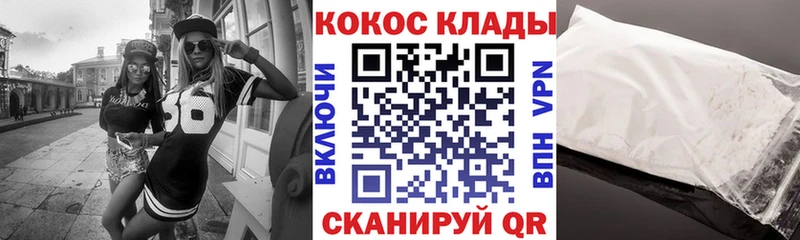 KRAKEN сайт  Снежногорск  КОКАИН Fish Scale 