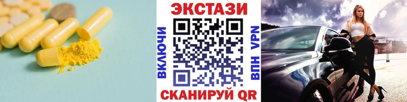 Экстази ешки  закладка  Снежногорск 