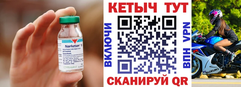что такое наркотик  KRAKEN онион  Кетамин ketamine  Снежногорск 
