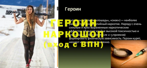 соль курить ск Магадан