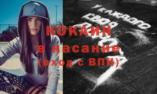 Альфа ПВП Кулебаки