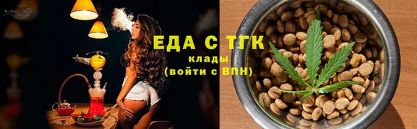 COCAINE Сибай