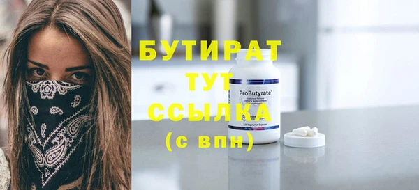 спиды Магас