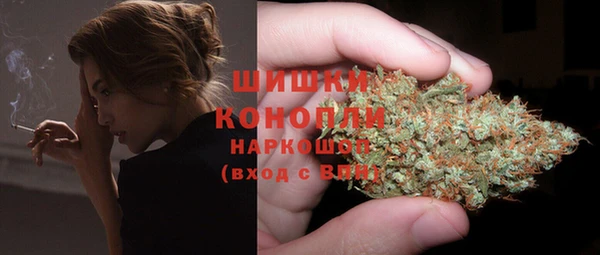амфетамин Куйбышев