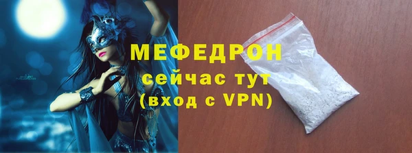 эйфоретик Лагань