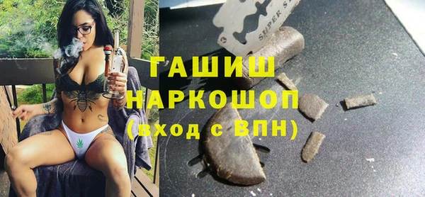 гашишное масло Майский