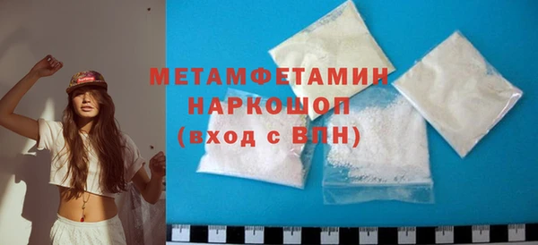 скорость mdpv Лабытнанги