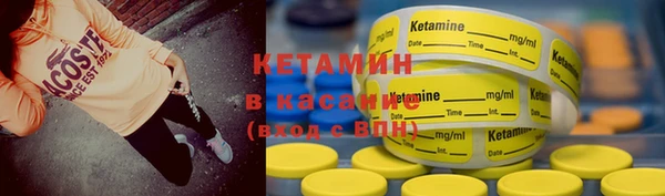 амфетамин Куйбышев