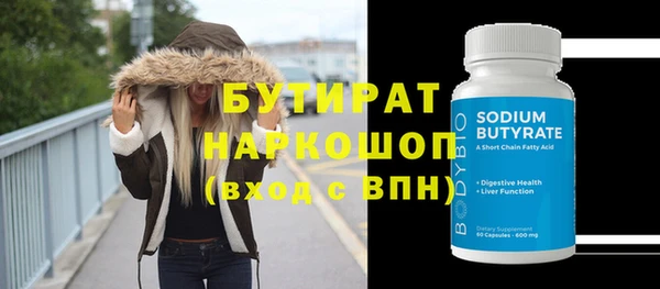 спиды Магас