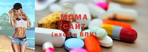 стафф Медногорск