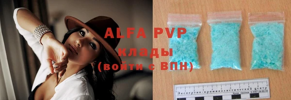 гашишное масло Майский