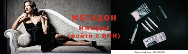 спиды Магас