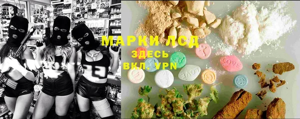 соль курить ск Магадан