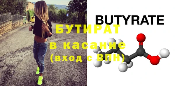 сатива Кукмор
