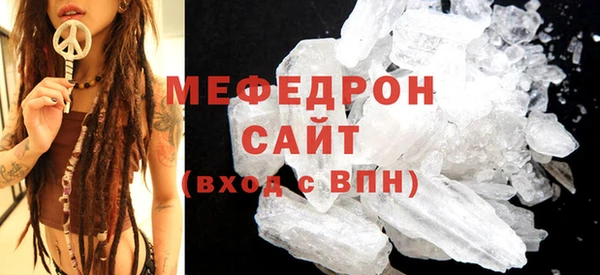 спиды Магас
