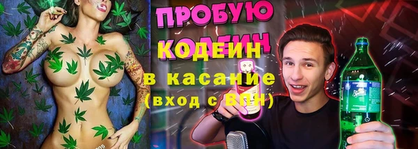 Альфа ПВП Кулебаки