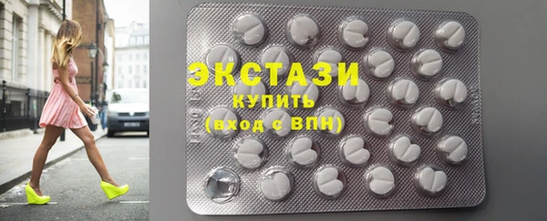 мяу мяу кристалл Мегион