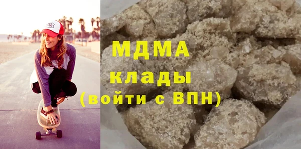 соль курить ск Магадан