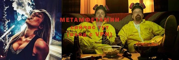 гашишное масло Майский