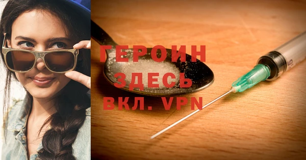 мескалин Краснотурьинск