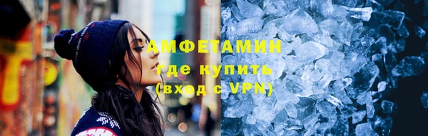 соль курить ск Магадан