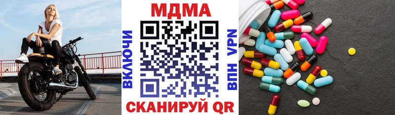 гидра tor  Снежногорск  МДМА crystal 