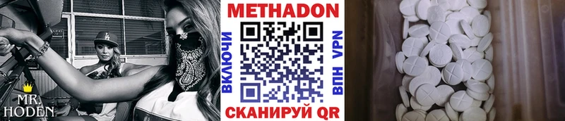 МЕТАДОН кристалл  где купить наркоту  Снежногорск 