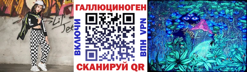 Псилоцибиновые грибы Psilocybe Снежногорск