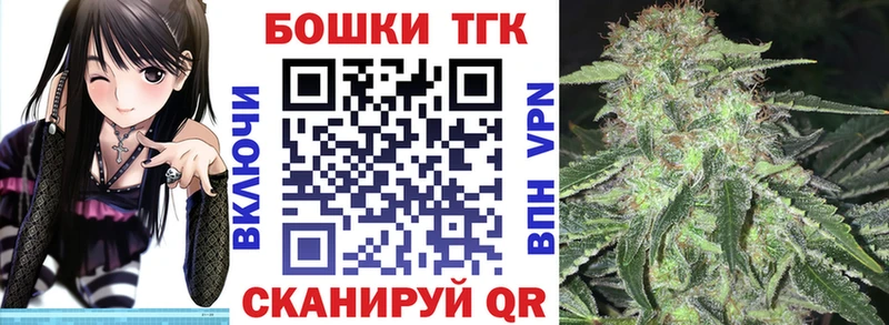 Бошки Шишки конопля  Снежногорск 